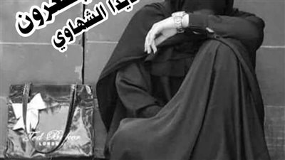 رواية وليتهم يشعرون الفصل 16_17_18بقلم ديدا الشهاوي