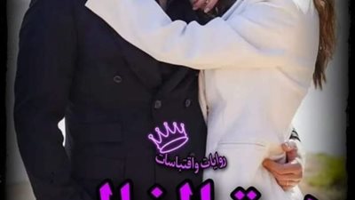 الجزء_السابع_عشر_درة_الغالب كامله