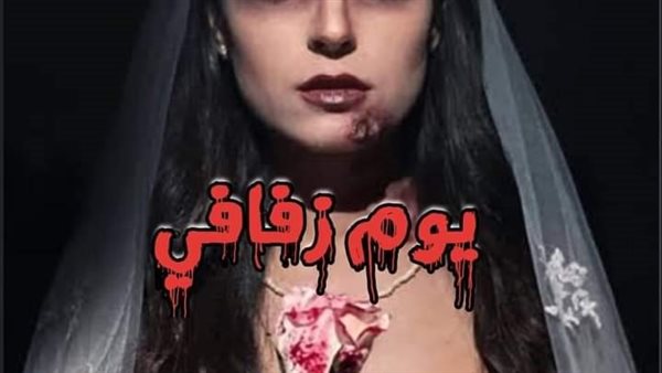 موقع أيام نيوز
