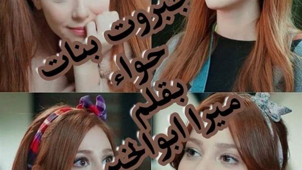 موقع أيام نيوز