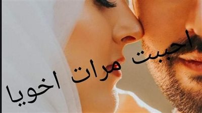 رواية احبيت مرات اخويا كامله من الفصل 21 الي الفصل الاخيربقلم بسمله حسن
