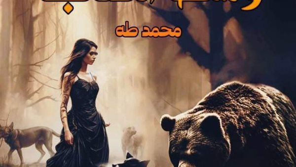 موقع أيام نيوز