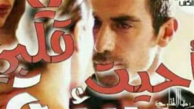 رواية بريئه احيتلي قلبي البارت 11 الي البارت 22الاخير  كامله 