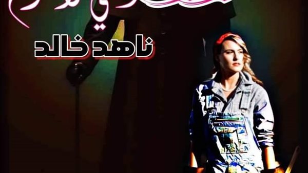 موقع أيام نيوز
