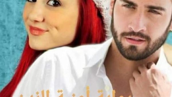 موقع أيام نيوز