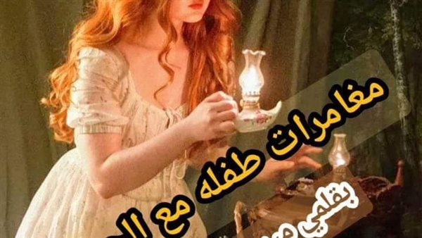 موقع أيام نيوز