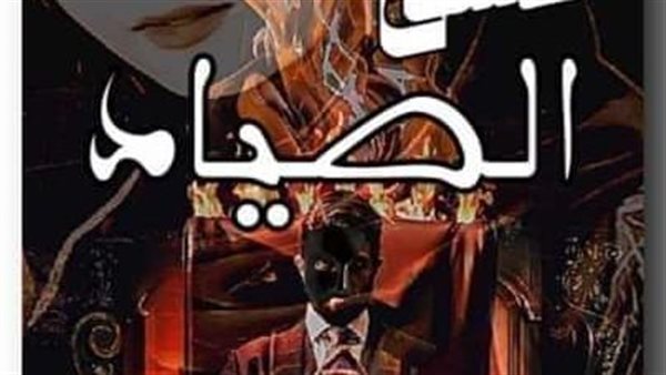موقع أيام نيوز
