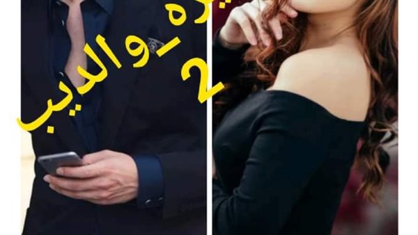 موقع أيام نيوز