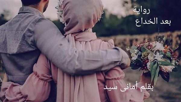 موقع أيام نيوز