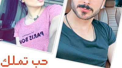 رواية حب تملك البارت 19-20بقلم شرين جمال كامله 