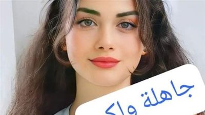 رواية جاهلة ولكن البارت الثاني عشر و الثالث عشر بقلم الكاتبه منال عباس 