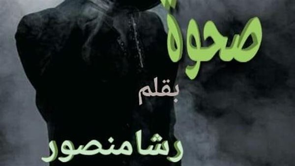 موقع أيام نيوز