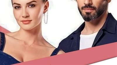 رواية القلب وما يهوى الفصل 8