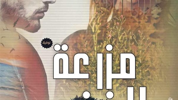 موقع أيام نيوز