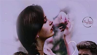 رواية من الوحده للحب كاملة 