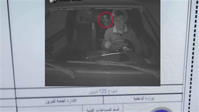قصة مخالفة رادار كامله 