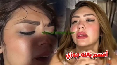 أقسم بالله جوزي.. فيديو هدير عبد الرازق مع زوجها المسرب يثير الضجر وتؤكد “مش قادرة أنام”