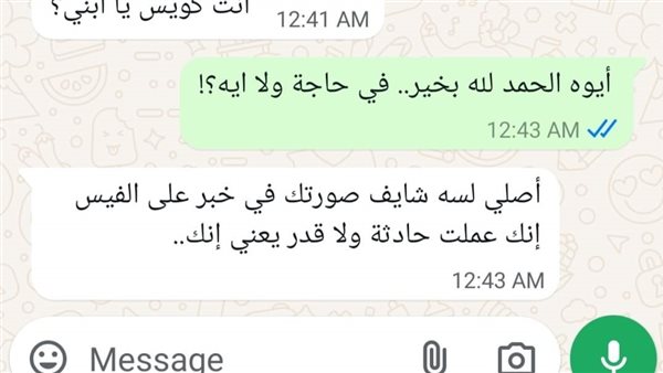 موقع أيام نيوز