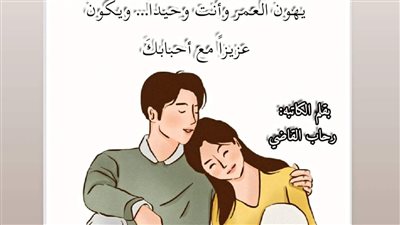 رواية موضوع عائلي (بيت الهنا)الجزء الثالث البارت الاول بقلم رحاب القاضي 