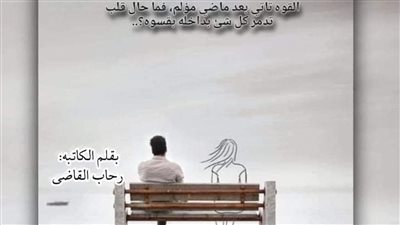 رواية القصه واللي كان الفصل 22بقلم رحاب القاضي ( حصريه وجديده في مدونة قصر الروايات)