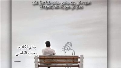 رواية القصه واللي كان الفصل 23بقلم رحاب القاضي