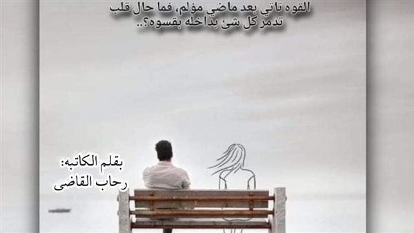 موقع أيام نيوز