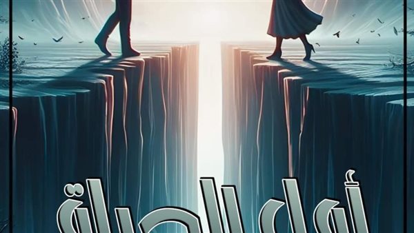 موقع أيام نيوز