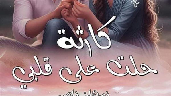 موقع أيام نيوز