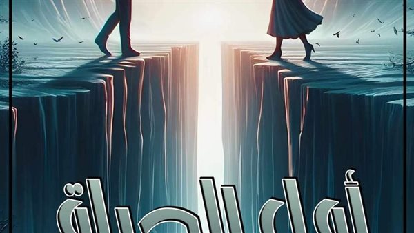 موقع أيام نيوز