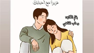 رواية موضوع عائلي بيت الهنا البارت 9بقلم رحاب القاضي 