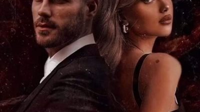 رواية ماذا ان احببتك مرة اخړي الفصل الثاني عشر 12بقلم نجمه