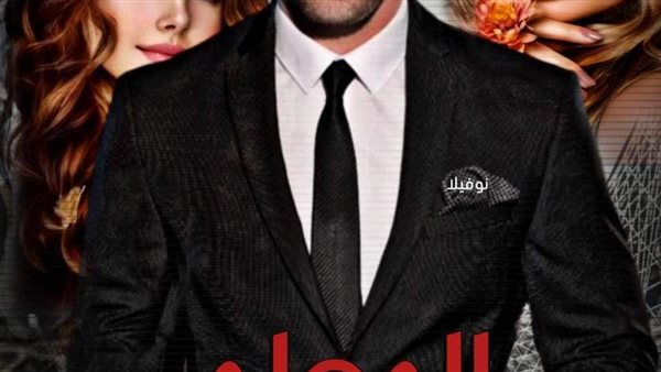 موقع أيام نيوز