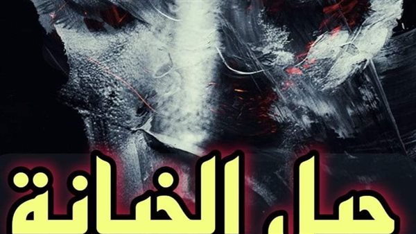 موقع أيام نيوز