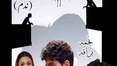 رواية قدرى أنت الجزء الثالث الفصل الأول بقلم نجمه براقه 