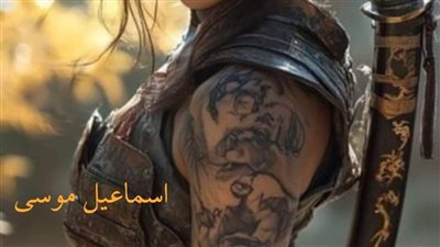 رواية زوجتى من الجن الفصل 29