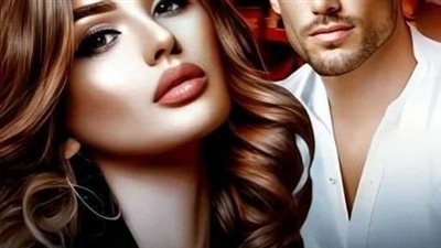 رواية ضحېة الظروف الفصل الرابع بقلم نشوه عادل 