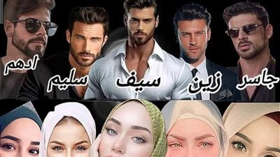 رواية عندما يقع الۏحش في العشق الفصل الأول 