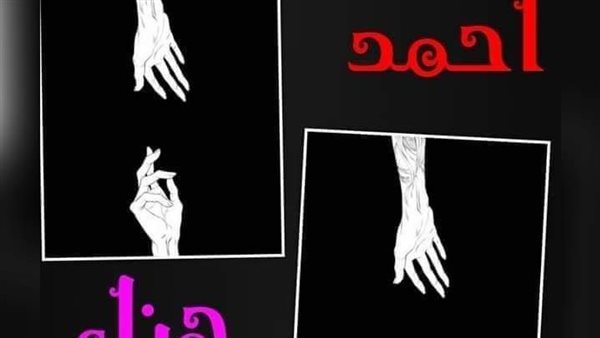 موقع أيام نيوز