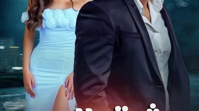 رواية عشق الروح الفصل التاسع والعاشر والحادي عشر 