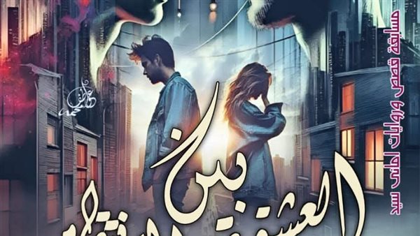 موقع أيام نيوز