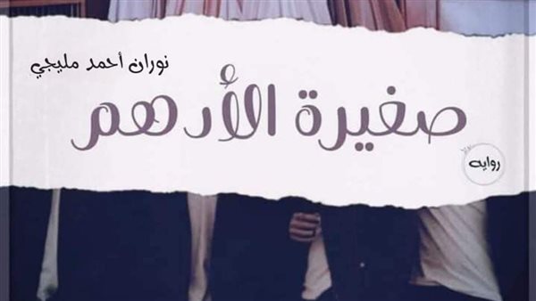 موقع أيام نيوز