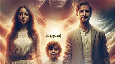 رواية ندمان بعد فوات الاوان رندا شرقاوي 