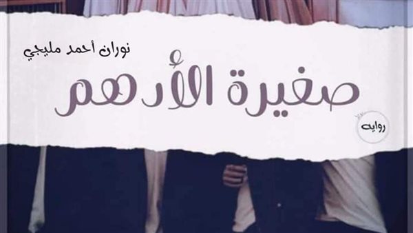 موقع أيام نيوز