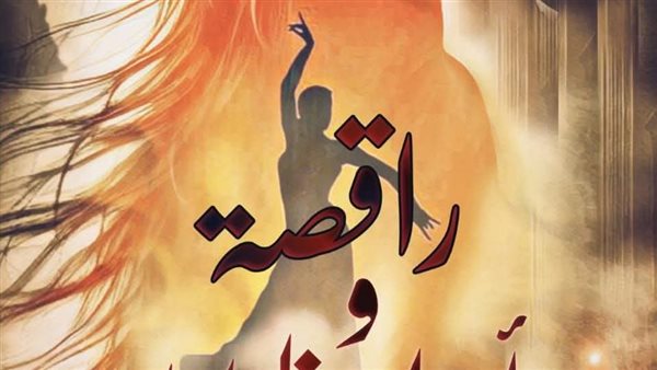 موقع أيام نيوز