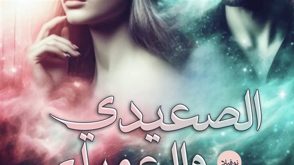 موقع أيام نيوز