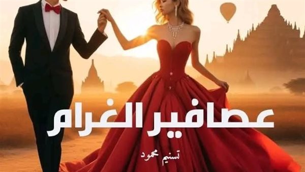 موقع أيام نيوز