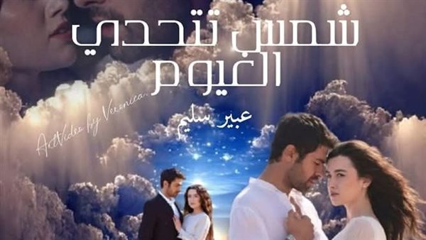 موقع أيام نيوز
