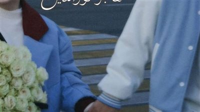 سلسلة حلقات منفصله كامله بقلم هاجر نور الدين