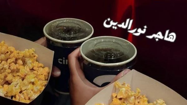 موقع أيام نيوز