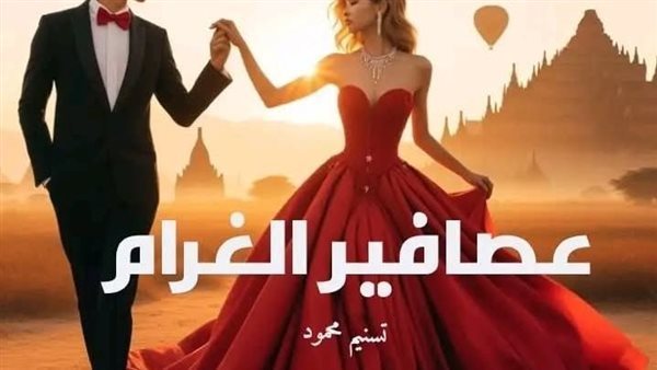 موقع أيام نيوز
